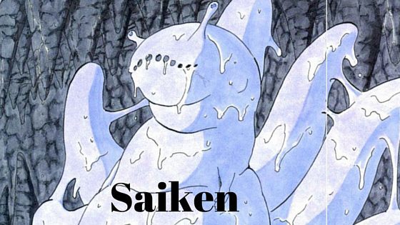 saiken