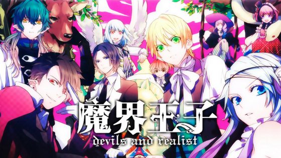 Makai Ouji: Devils and Realist 1 makai-ouji-devils-and-realist
