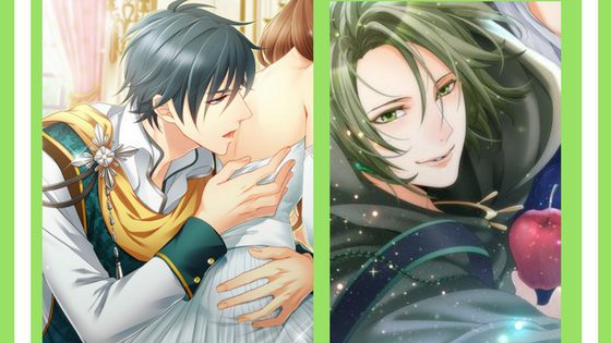 I tried a dating sim, or rather several...