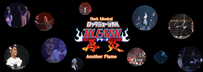 bleach-musical