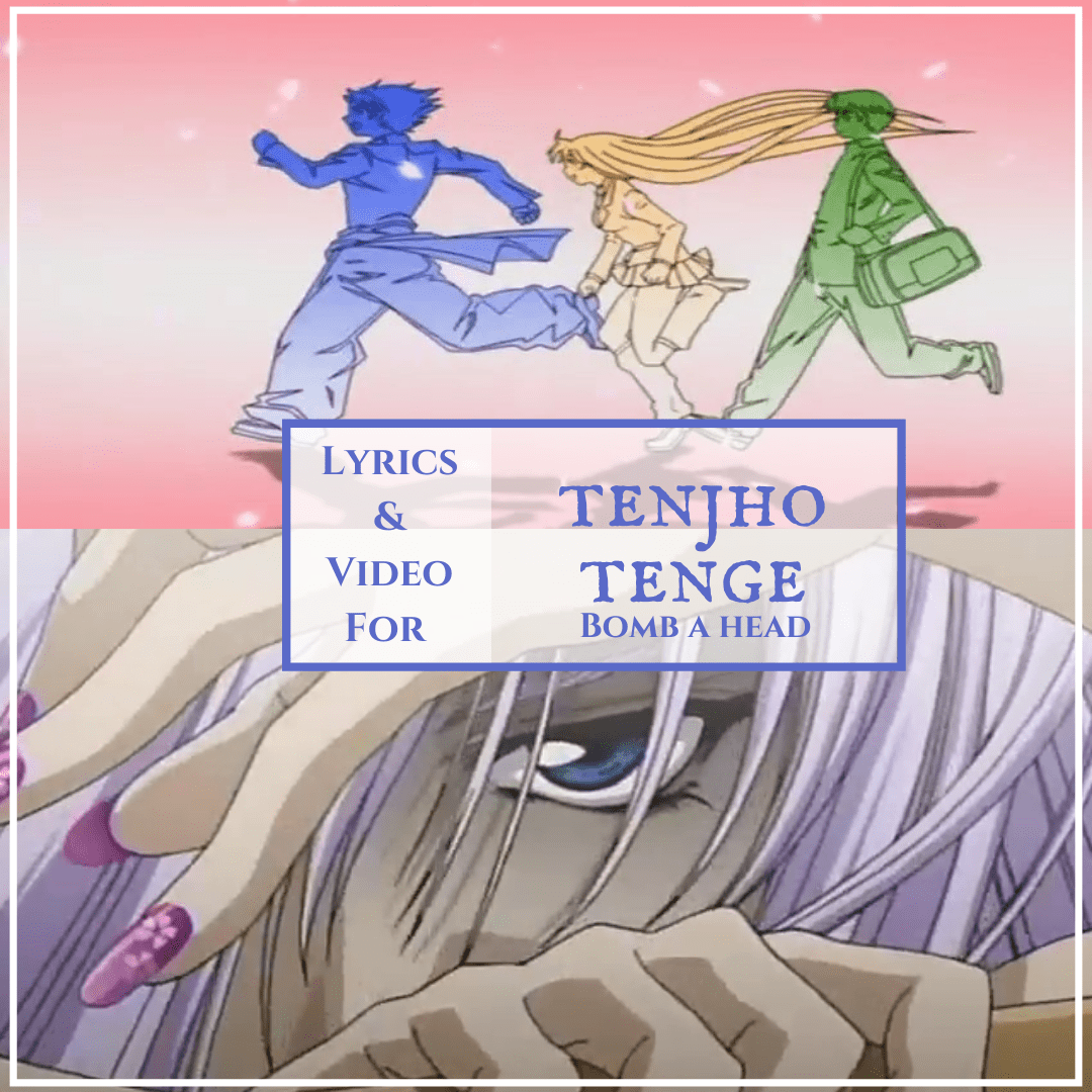 Tenjho Tenge Intro Lyrics
