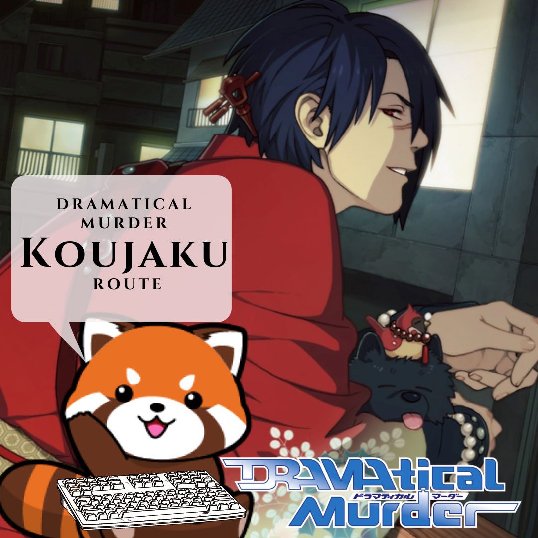 DRAMAtical-Murder-Game-Koujaku-AllAnimeMag-DMMR