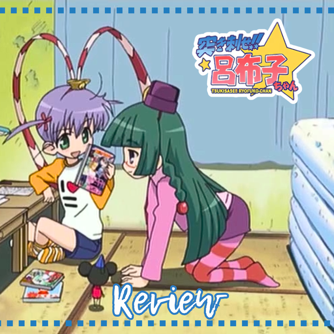 Yawaraka Sangokushi Tsukisase!! Ryofuko-chan…Uhm