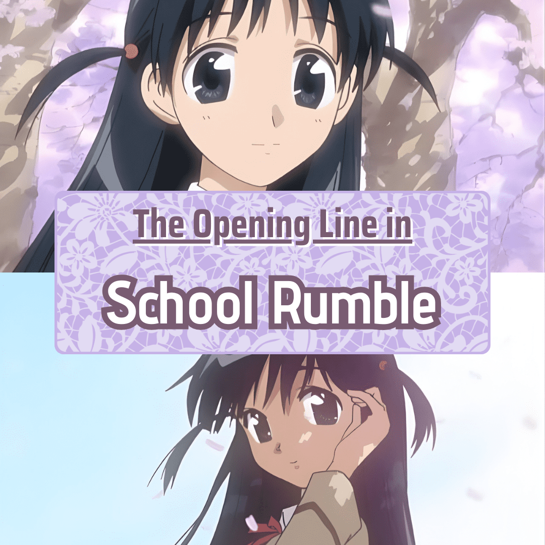 The First Words of School Rumble